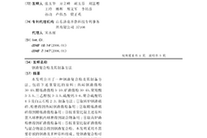 适用于软弱破碎矿体的拉底空间无支护采切方法