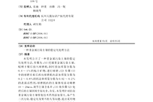 用于煤矿检测的煤炭原材料粉碎装置