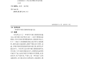 多段式矿石破碎机