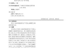 矿山破碎机用高铬板锤