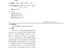 矿山破碎机用耐磨合金钢衬板