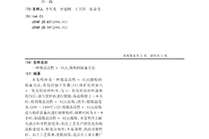 新型煤矿粉碎设备