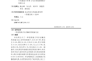 适用于磷矿石的破碎机