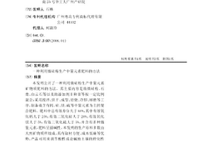 高可靠型矿砂磨碎设备