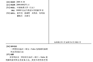 矿山开采用减震防飞溅破碎锤