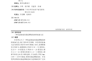 自动进料的矿用双极破碎机