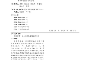 颚式破碎机排矿口调整液压系统及开机调节方法