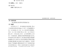 可分离矿石的碎石机
