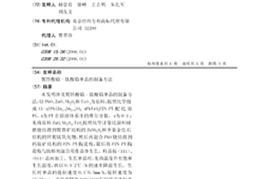 适合急倾斜破碎矿体的连续开采方法