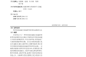 采空区残矿回收用高强度破碎机