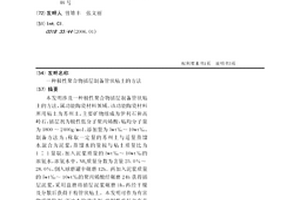 便于维护焊接材料加工用矿石粉碎设备
