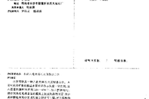 采矿工程用破碎设备