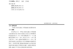 铝矿石高效破碎机