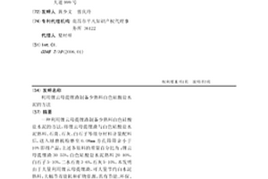 可多级处理的铁矿开采用破碎机