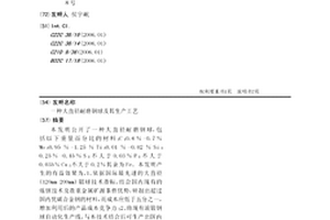 新型煤矿工人用简易粉碎设备