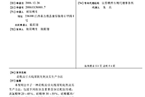 回旋式煤矿破碎机