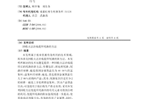 用于煤矿的井下可变径负压吸尘破碎机及其使用方法