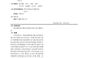 稳定高效率运行的煤矿用自动化破碎机