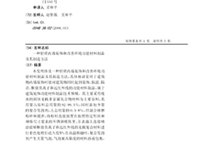 选矿用圆锥破碎机