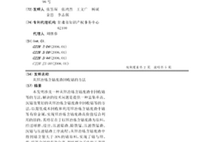煤矿专用破碎装置
