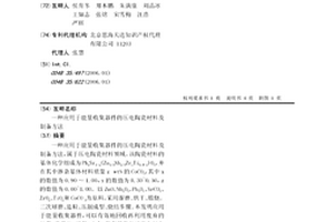 矿用煤炭破碎机