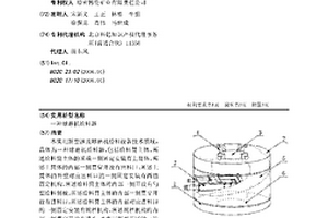 高效降解水中有机污染物的Fenton方法