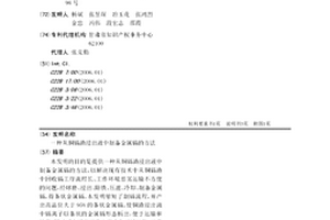 矿山地质岩石破碎取样装置
