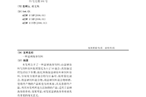 能源自给采矿用打破粉碎装置