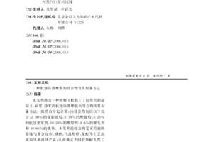 煤矿破碎车