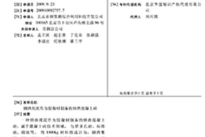 用于地下矿山破碎岩体中水平孔的装药方法