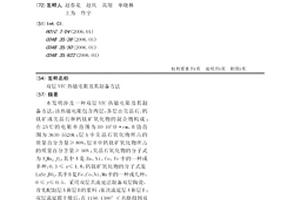 矿山破碎定位打孔装置