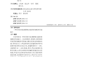 矿石破碎机锥体类铸件的铸造方法