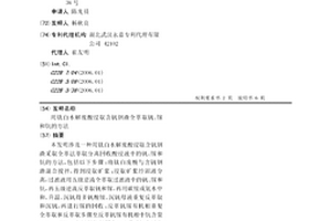 破碎齿组件及破碎机