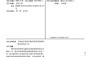 可循环清理碎石块的锤式破碎机