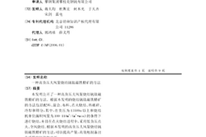 鹰嘴豆多糖营养粉及其制备方法