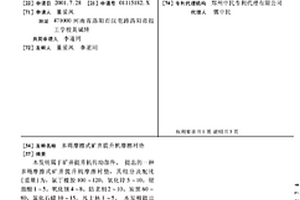 耐久型三膨胀源混凝土膨胀剂