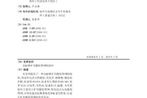 使用寿命长及易用性颚式破碎机