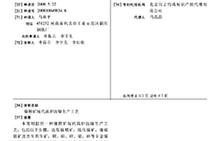 沥青路面材料制备用原料提升筛分设备