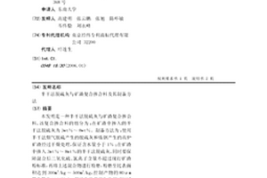钙铝组分高温重构制备高胶凝活性钢渣的方法及应用