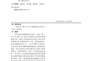 含稀土的盆栽营养液及其制备方法