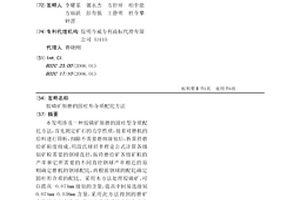 用热态高炉渣制备硅铁及铝酸钙材料的方法