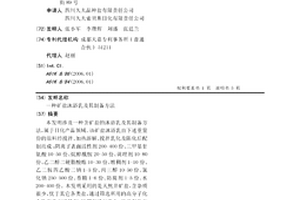 小孔径锚杆扩孔树脂锚固体性能增强装置及工作方法