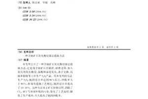 人工非陶瓷或陶瓷金属基的陶质管材颗粒增强填料