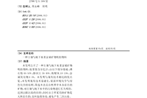 表面不易雾化的折光聚三亚甲基碳酸酯复合墙纸