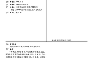 利用铝灰制备水泥、混凝土膨胀剂的方法