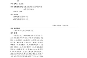 免蒸压免蒸养预应力管桩混凝土及其制备与养护工艺