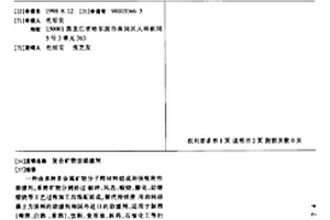 耐划伤的折光聚亚乙基碳酸酯复合墙纸