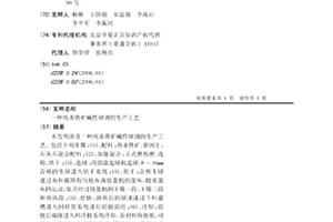 深孔挤压爆破形成切割井的控制爆破方法