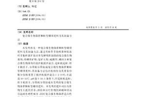 沥青混合料路面