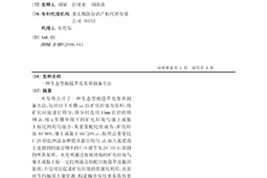 定向钻进的PDC钻头